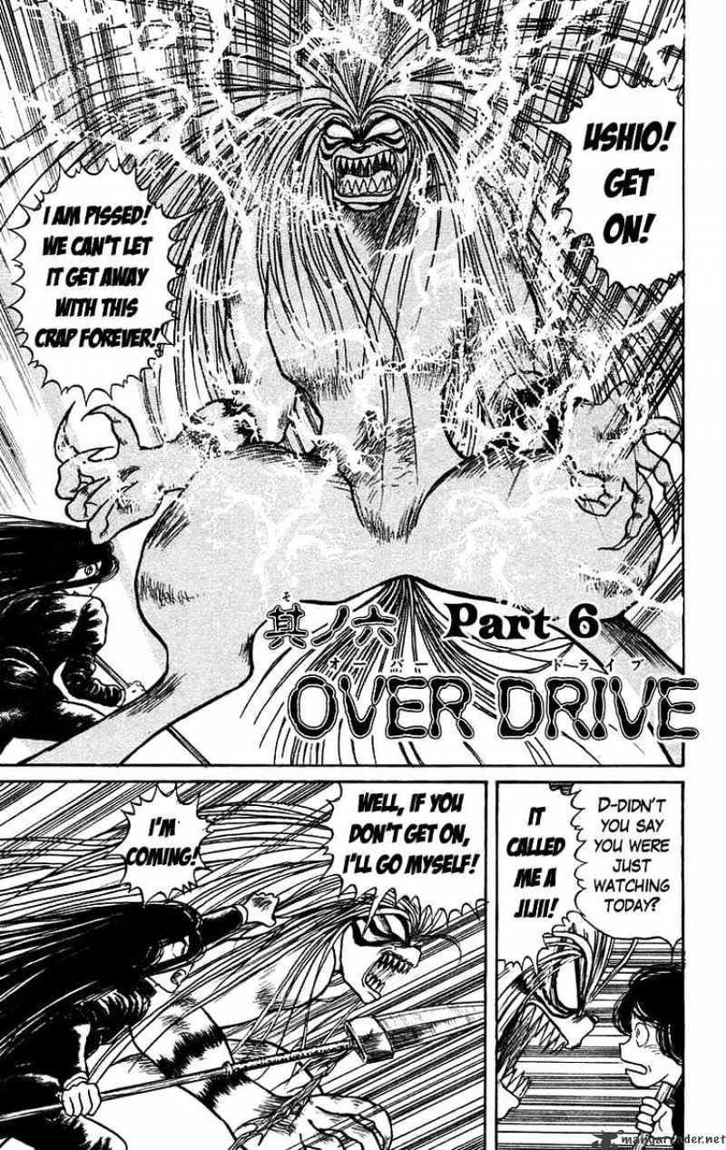 Ushio And Tora - Chapter 138 : Over Drive