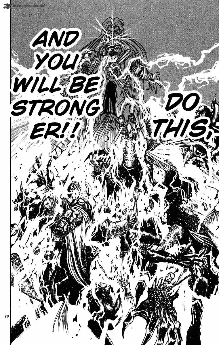 Ushio And Tora - Chapter 267 : Appearing,Disappearing