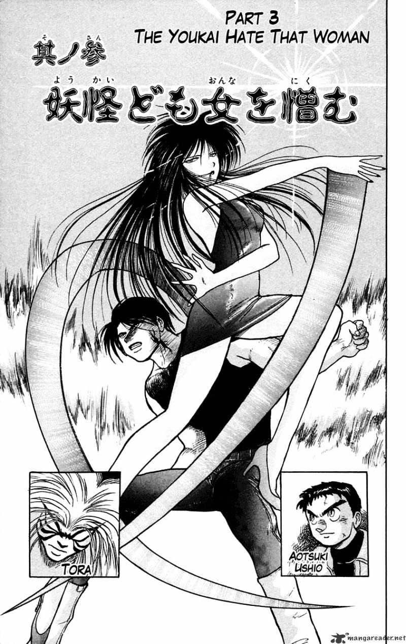 Ushio And Tora - Chapter 49 : The Youkai Hate That Woman