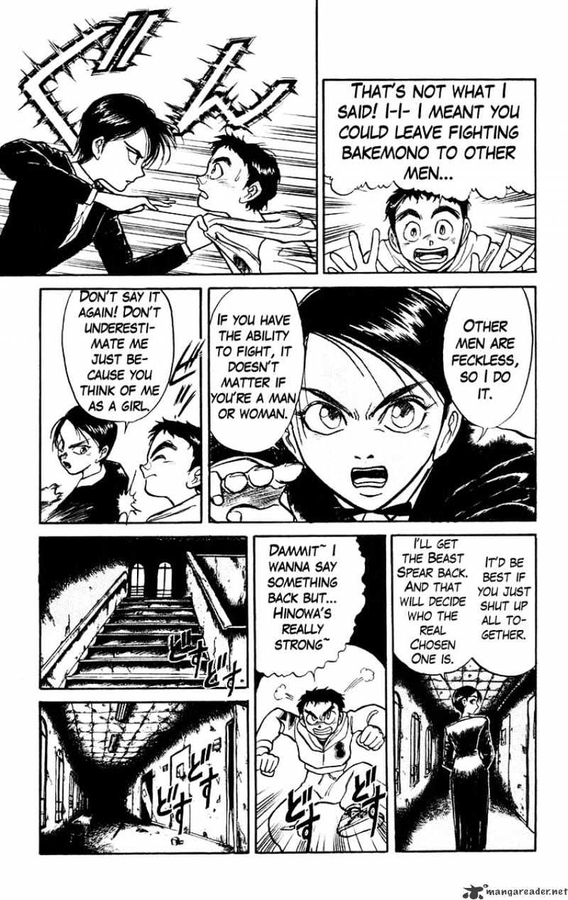 Ushio And Tora - Chapter 153 : Hinowa And Ushio 1