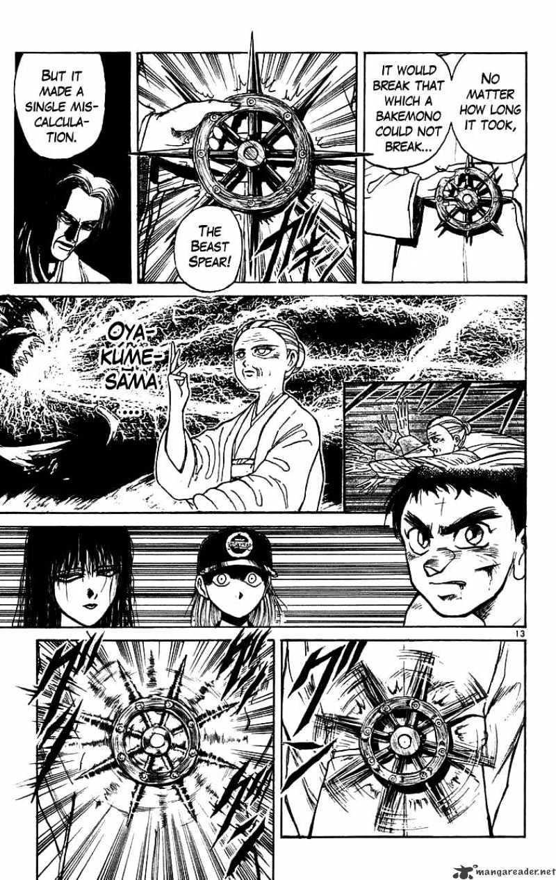 Ushio And Tora - Chapter 159 : The Avatar Towako