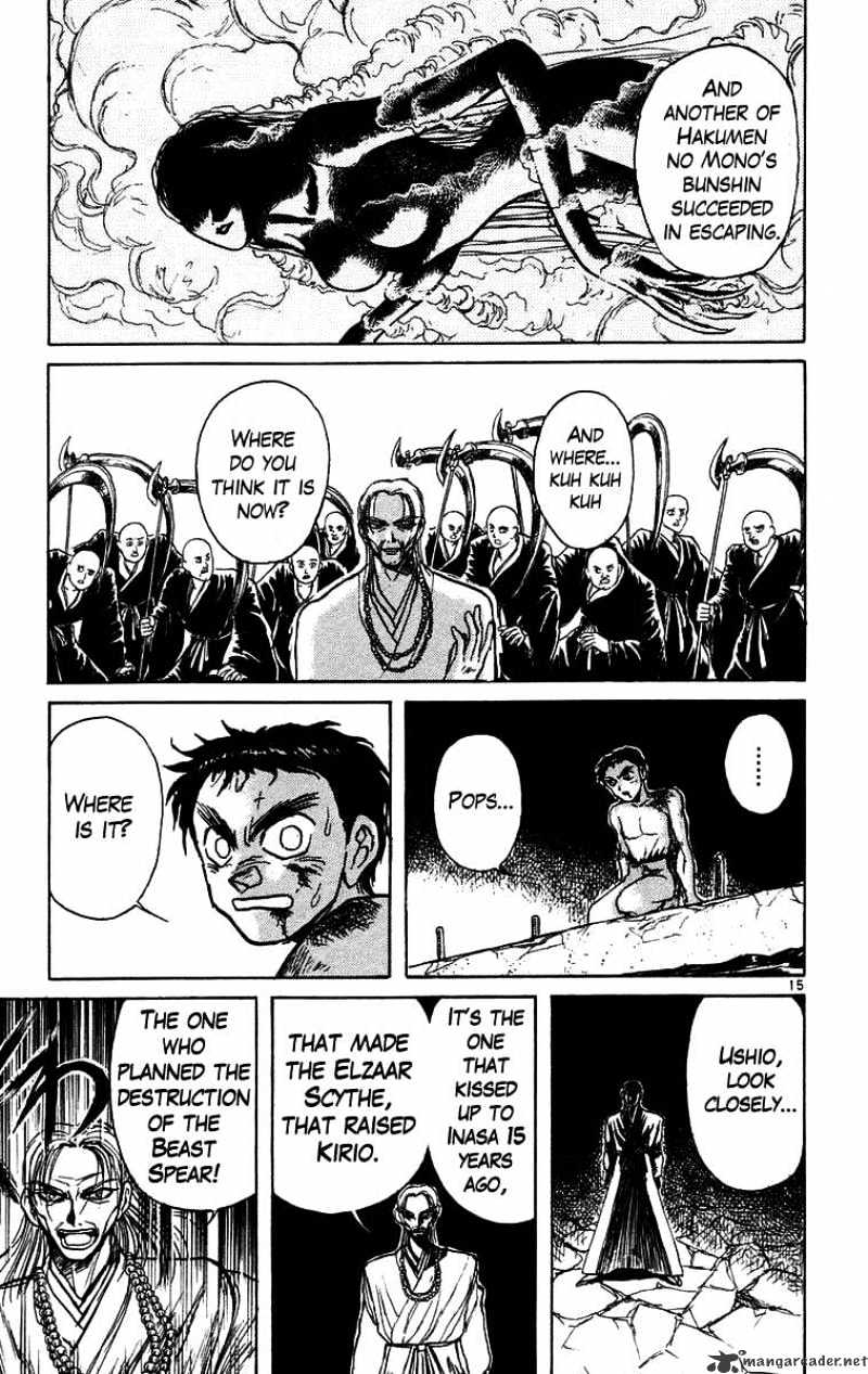 Ushio And Tora - Chapter 159 : The Avatar Towako