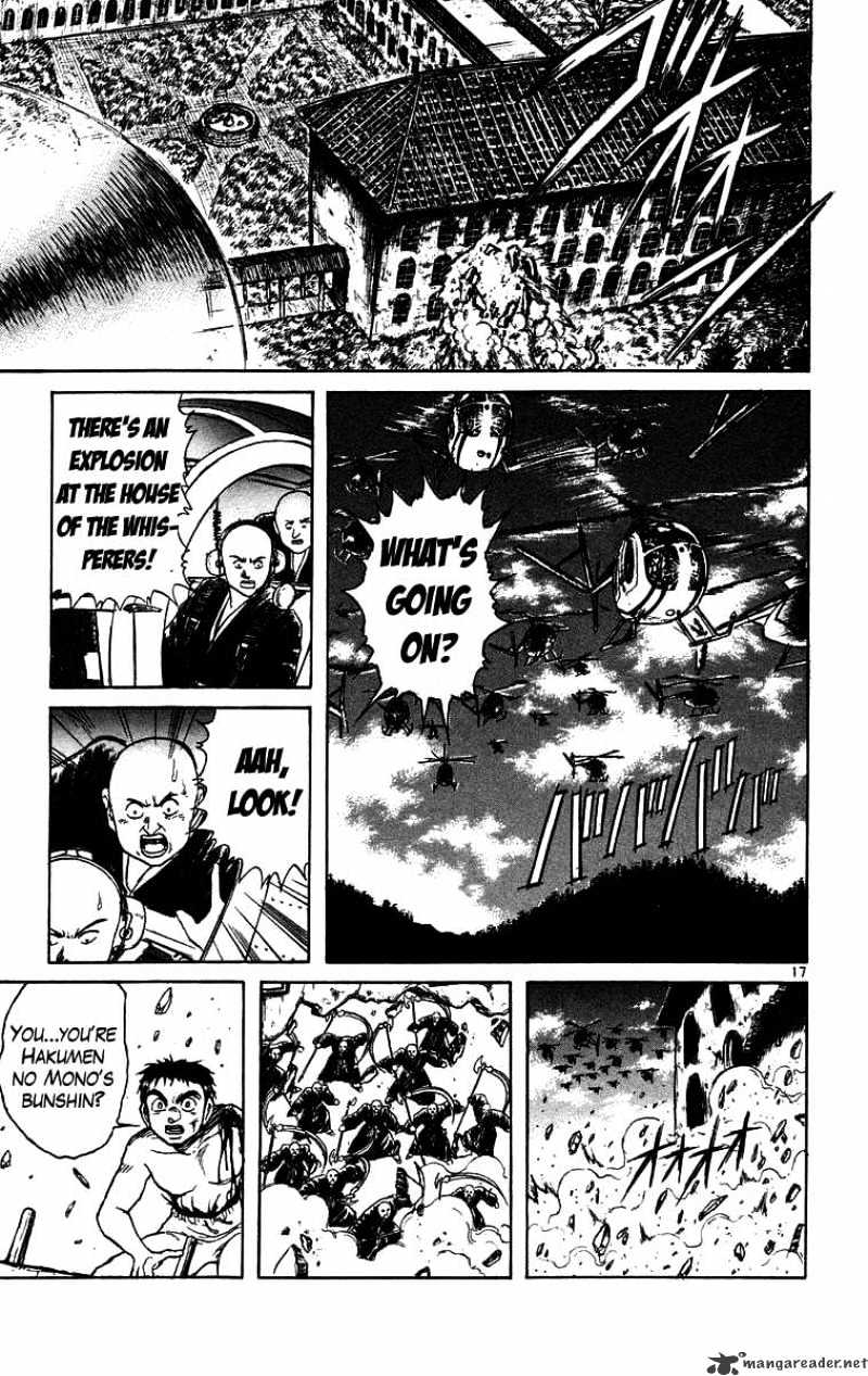 Ushio And Tora - Chapter 159 : The Avatar Towako