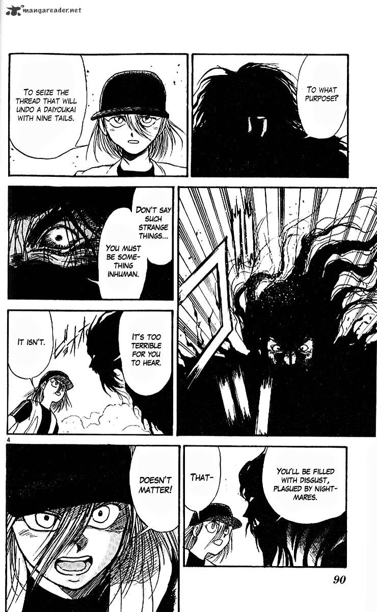 Ushio And Tora - Chapter 291 : Part 3 Perspective Ii