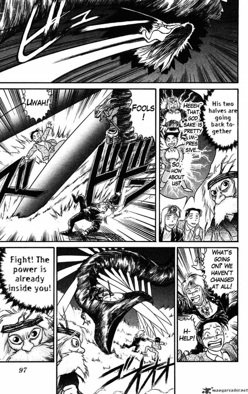 Ushio And Tora - Chapter 67 : The Spear's Seal