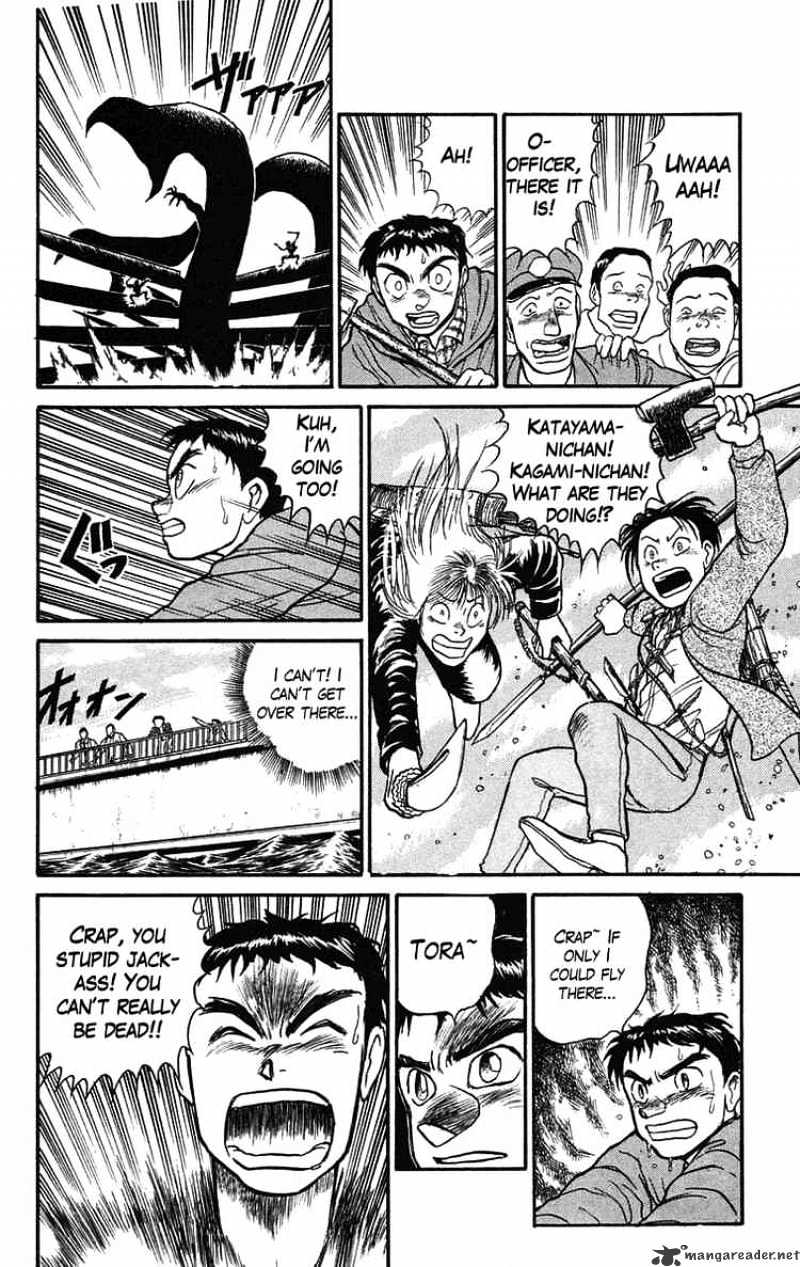 Ushio And Tora - Chapter 67 : The Spear's Seal