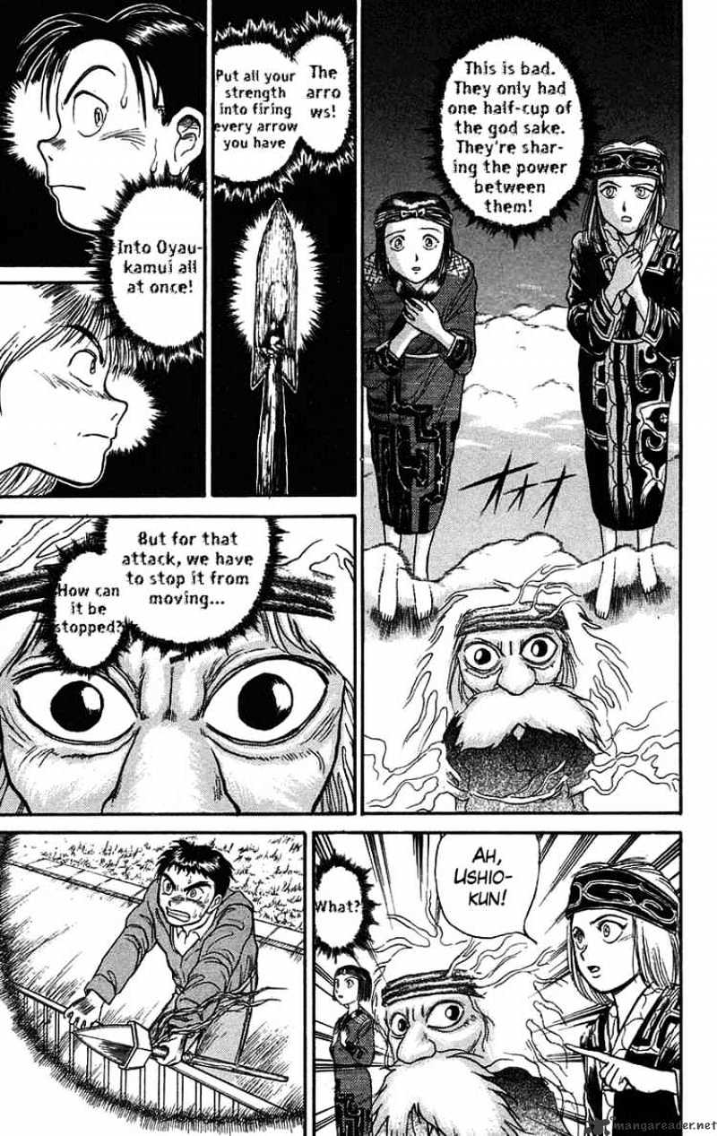 Ushio And Tora - Chapter 67 : The Spear's Seal