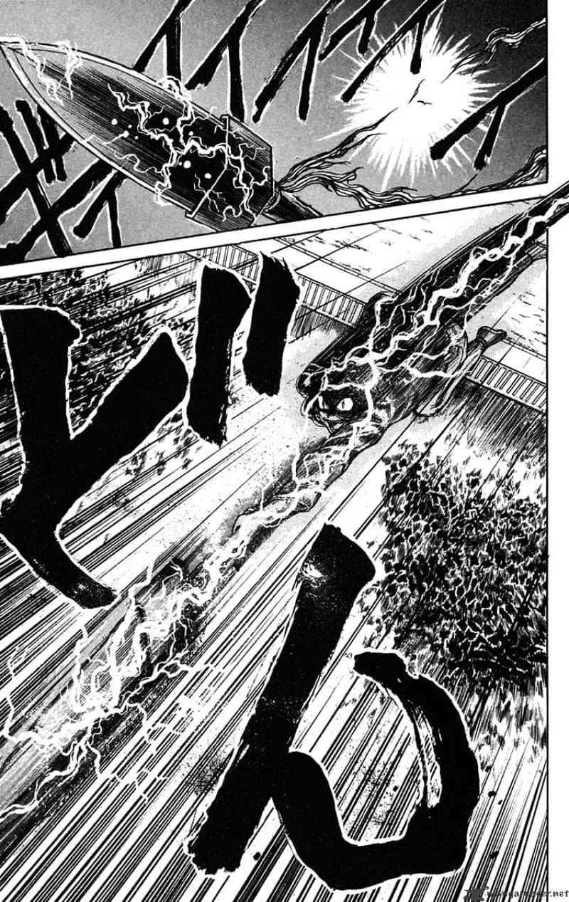 Ushio And Tora - Chapter 67 : The Spear's Seal