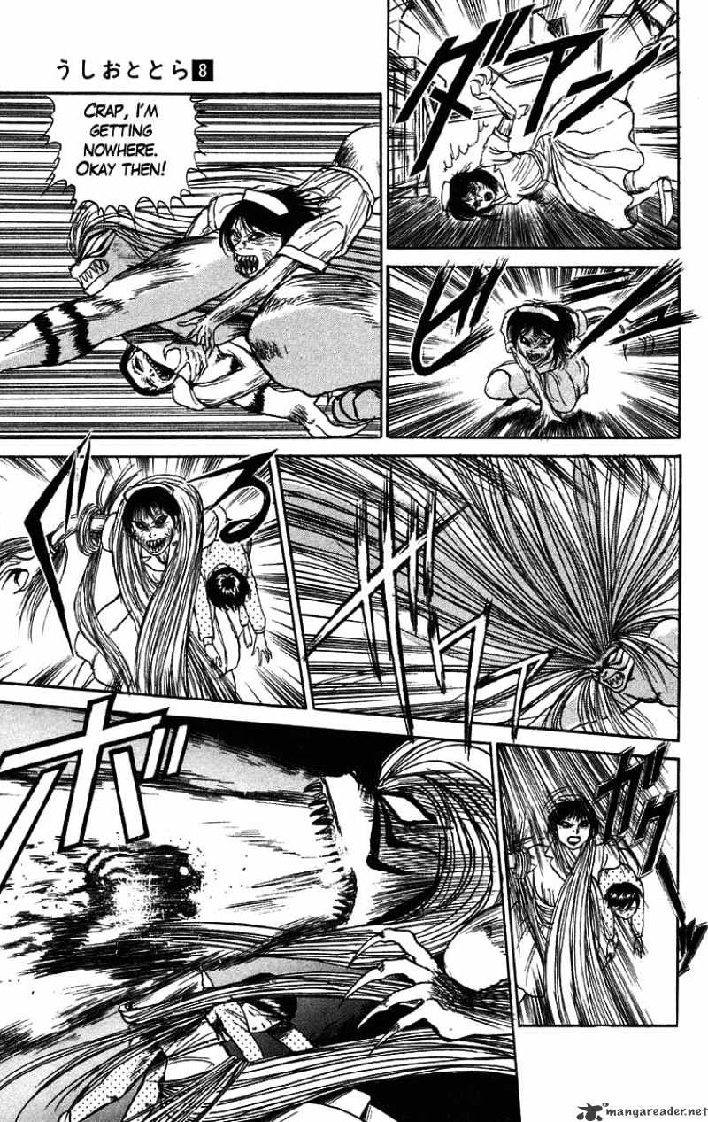 Ushio And Tora - Chapter 62 : Part 3 Crescent Mom