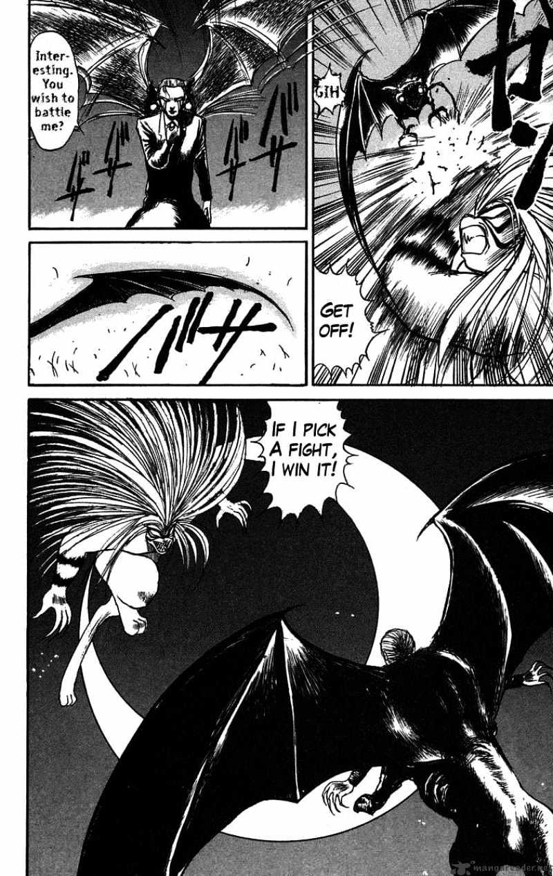 Ushio And Tora - Chapter 62 : Part 3 Crescent Mom