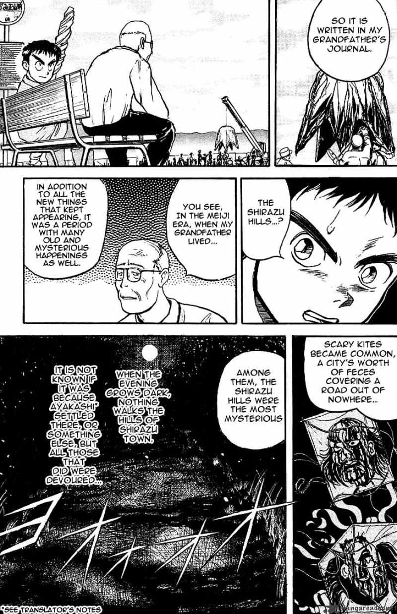 Ushio And Tora - Chapter 10 : A Town Full Of Dangers