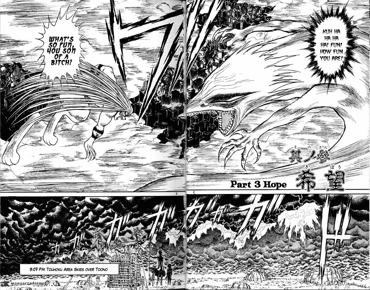 Ushio And Tora - Chapter 297 : Hope