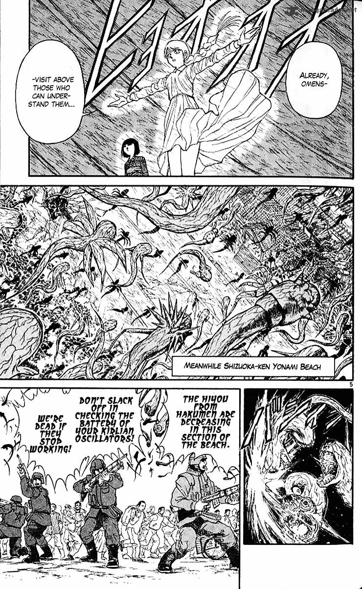 Ushio And Tora - Chapter 297 : Hope