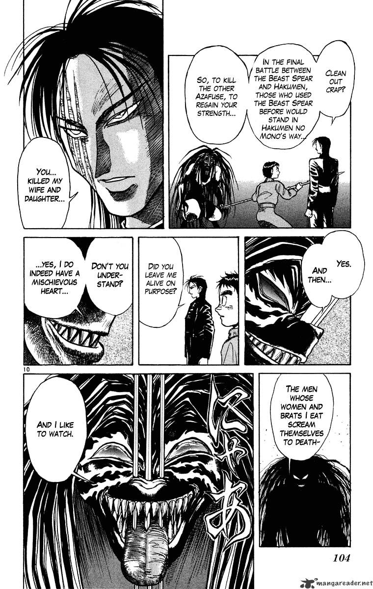 Ushio And Tora - Chapter 243 : Grudge