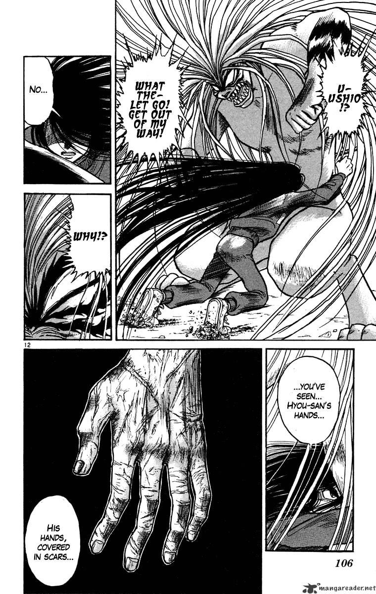 Ushio And Tora - Chapter 243 : Grudge