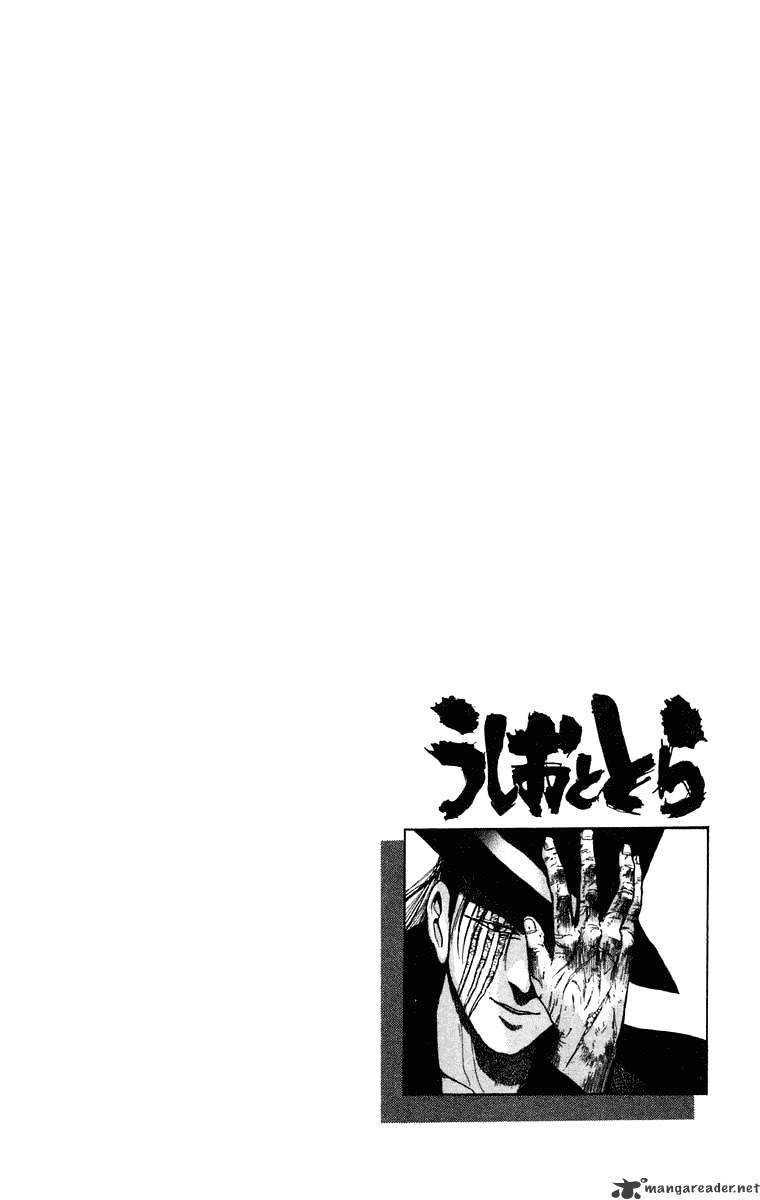 Ushio And Tora - Chapter 243 : Grudge