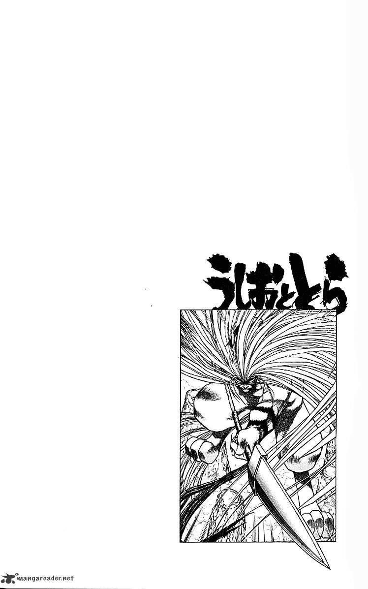 Ushio And Tora - Chapter 292 : Part 4 Perspective Iii