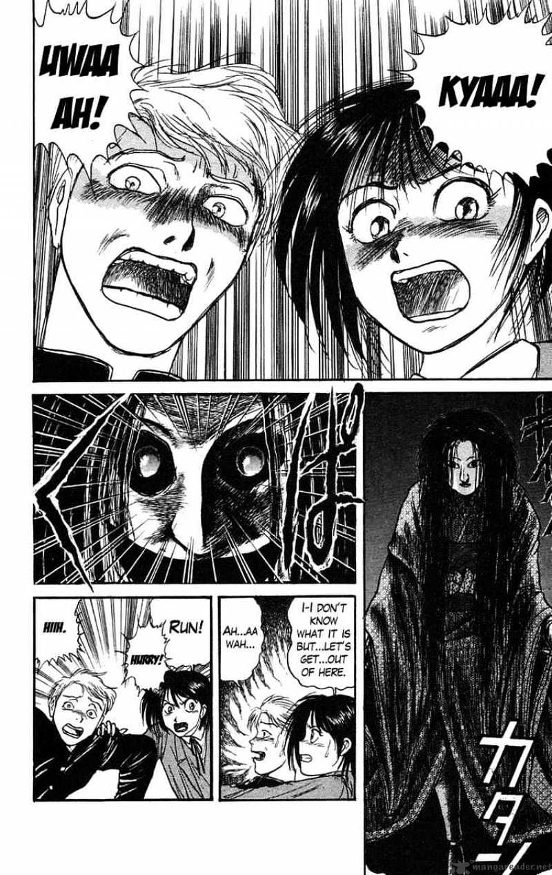 Ushio And Tora - Chapter 83 : Beastly Karakuri 2 Asako And Mayuko 2