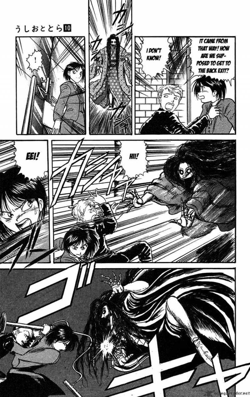 Ushio And Tora - Chapter 83 : Beastly Karakuri 2 Asako And Mayuko 2