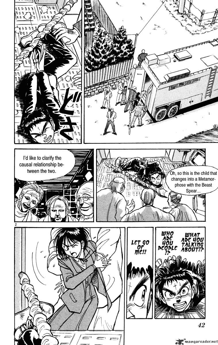 Ushio And Tora - Chapter 221 : The H.m.m.r. Organization