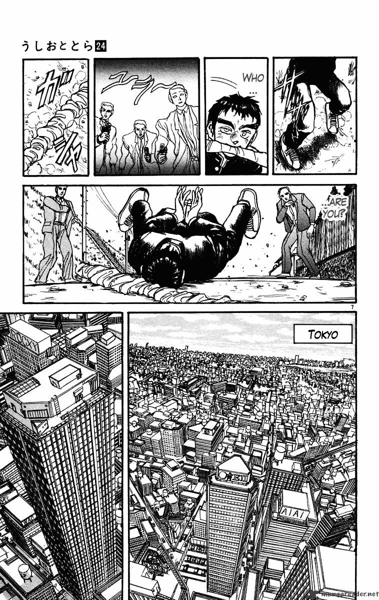 Ushio And Tora - Chapter 221 : The H.m.m.r. Organization