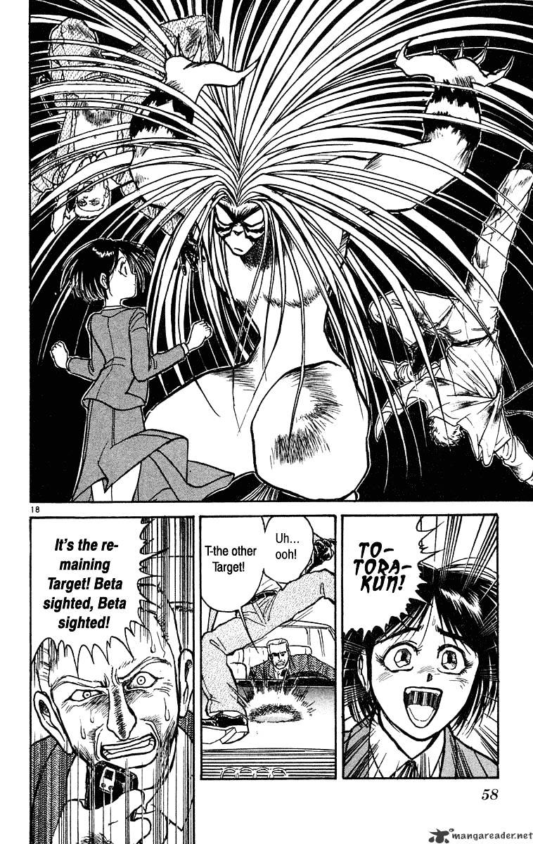 Ushio And Tora - Chapter 221 : The H.m.m.r. Organization