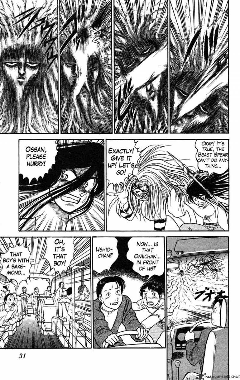 Ushio And Tora - Chapter 73 : The Mist Sprint