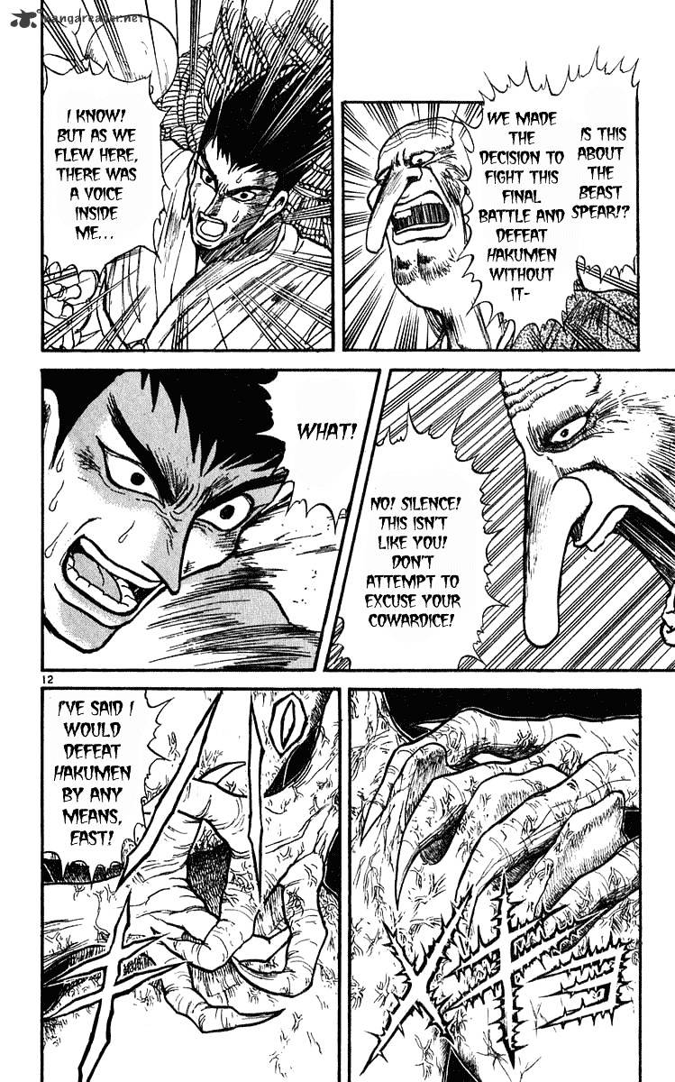 Ushio And Tora - Chapter 280 : Part 3 Collapse Of The Stone Pillar