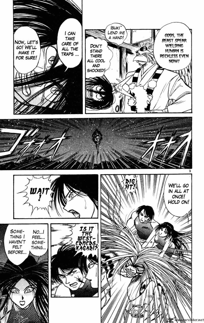 Ushio And Tora - Chapter 199 : Ushio And Ibuki