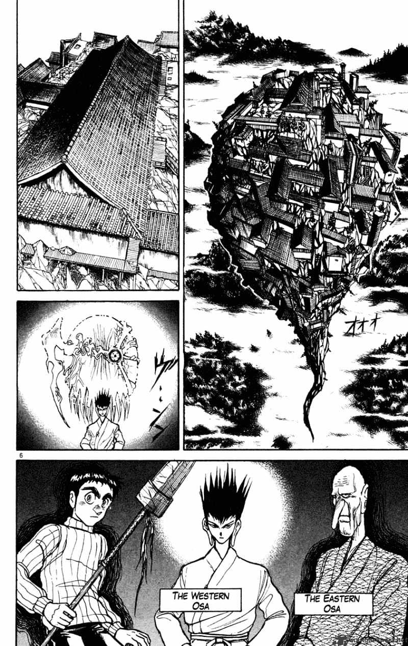 Ushio And Tora - Chapter 203 : The Demon Blade Sparkles