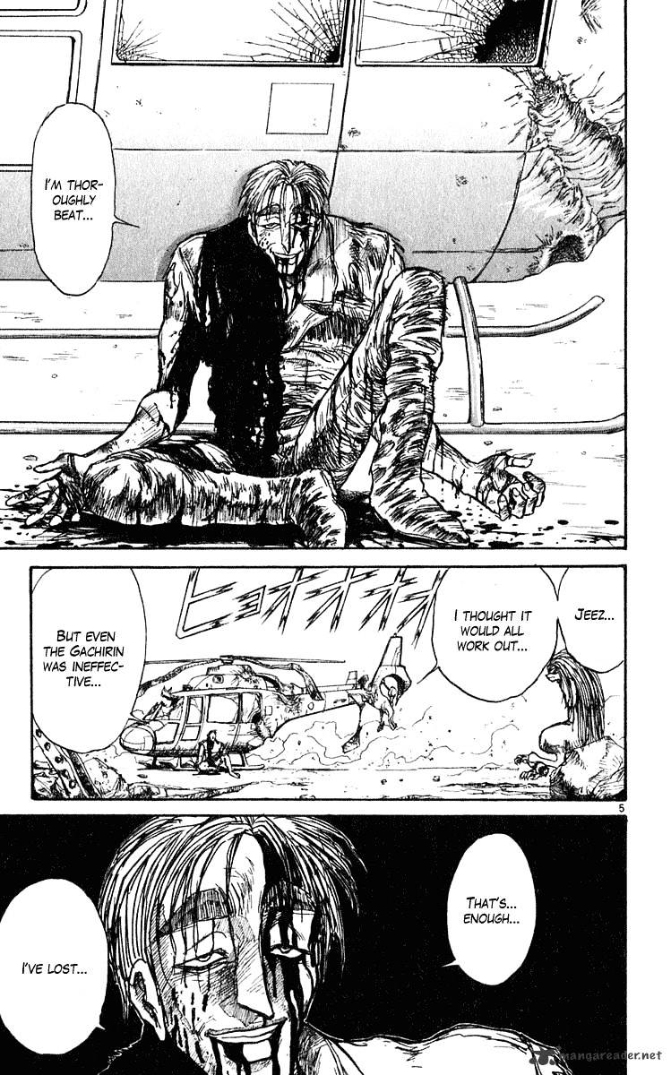 Ushio And Tora - Chapter 277 : Part 9 The Wind That Blows To The Sea