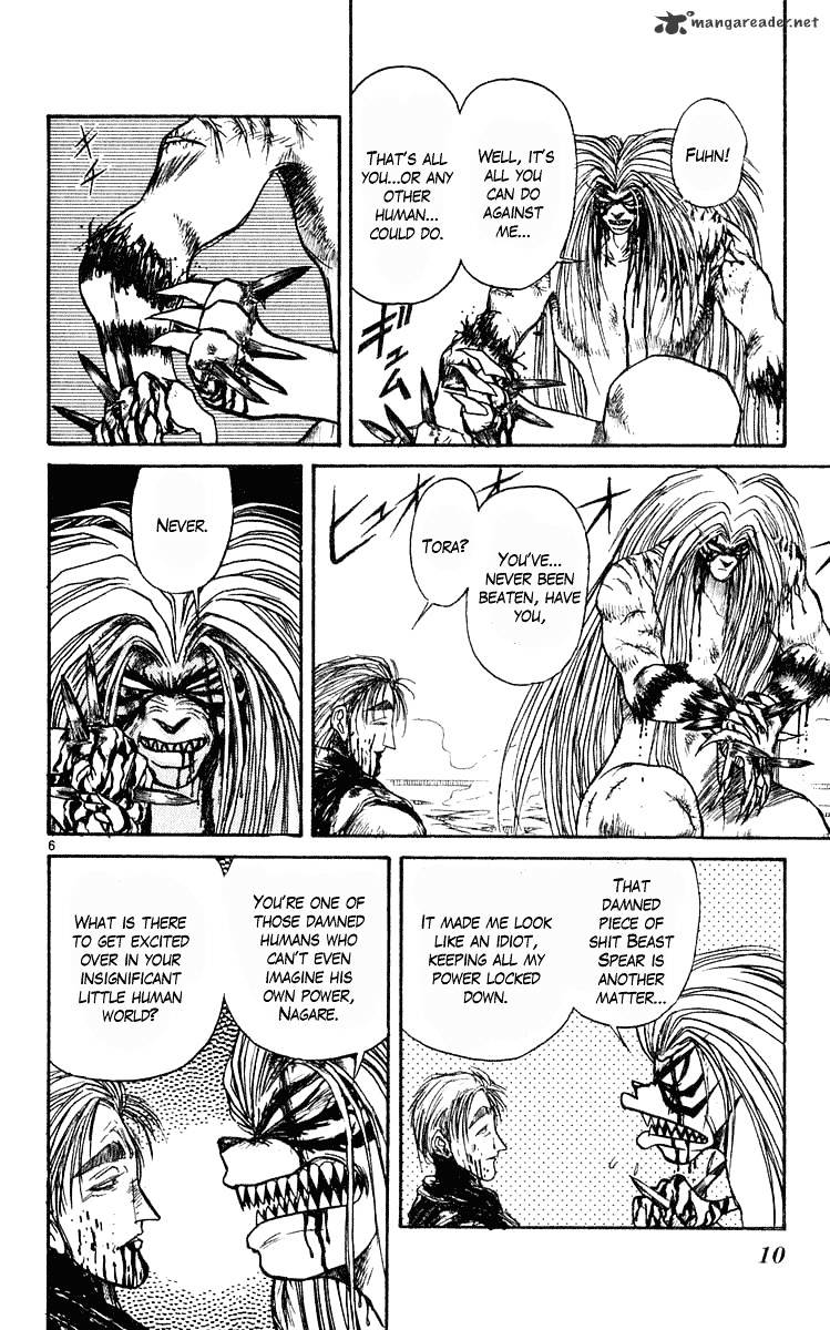 Ushio And Tora - Chapter 277 : Part 9 The Wind That Blows To The Sea