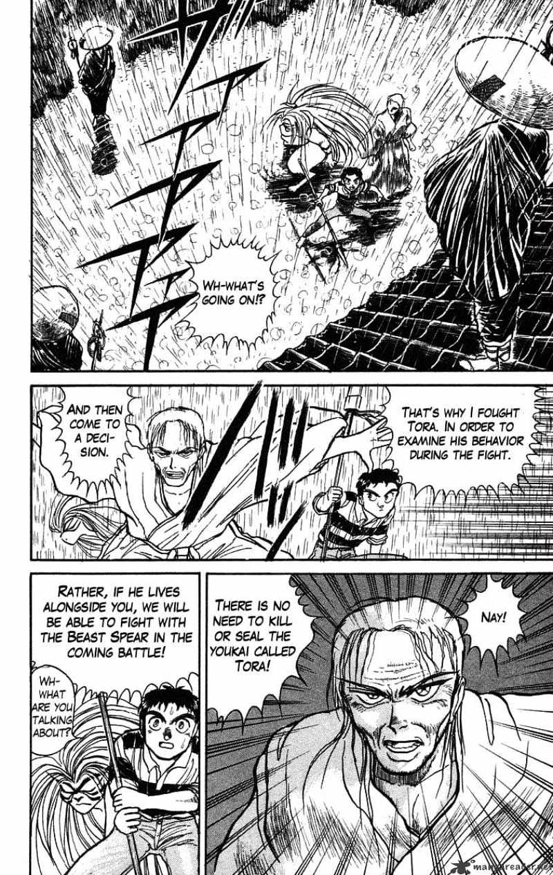 Ushio And Tora - Chapter 27 : My Father S Desicion