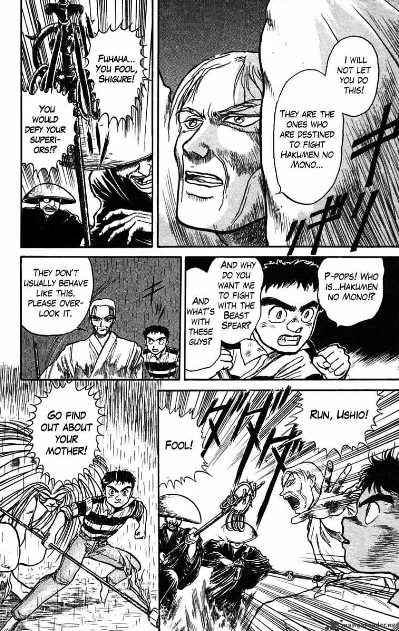 Ushio And Tora - Chapter 27 : My Father S Desicion