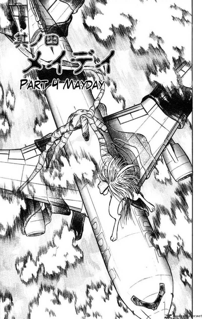 Ushio And Tora - Chapter 32 : Mayday