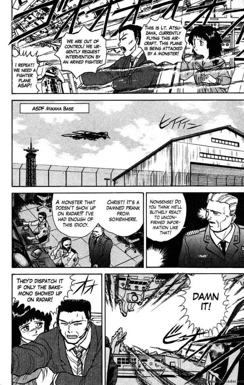 Ushio And Tora - Chapter 32 : Mayday