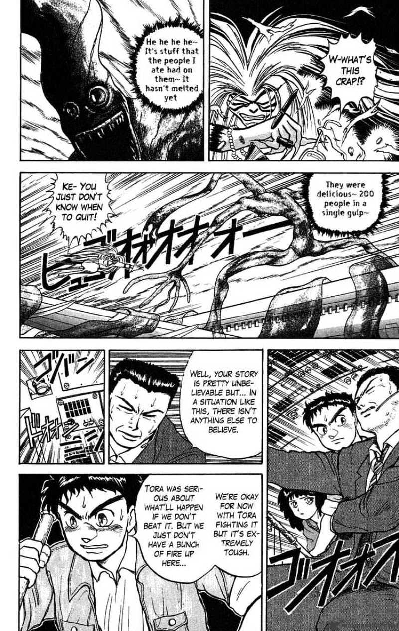 Ushio And Tora - Chapter 32 : Mayday