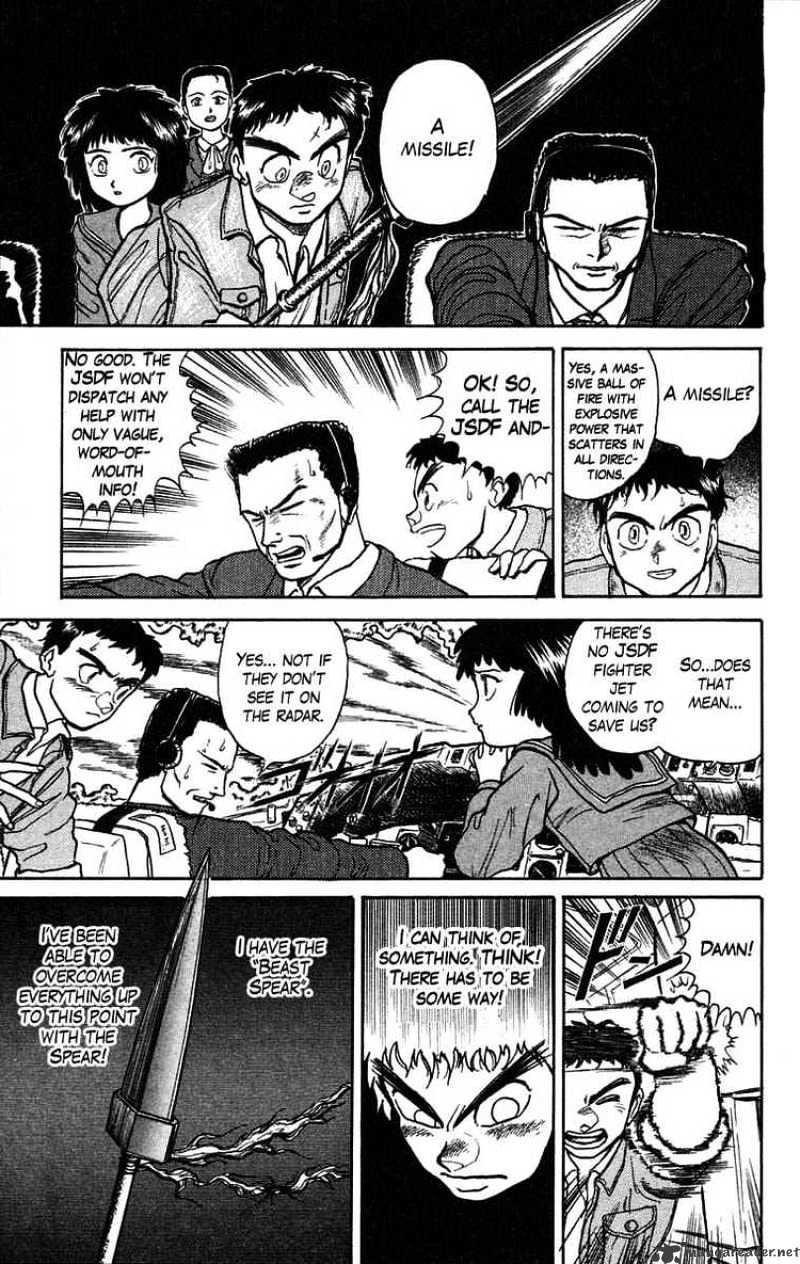 Ushio And Tora - Chapter 32 : Mayday