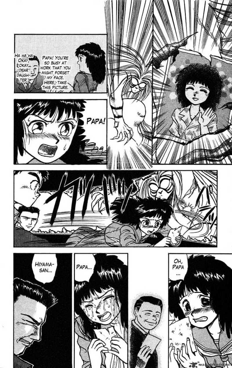 Ushio And Tora - Chapter 32 : Mayday