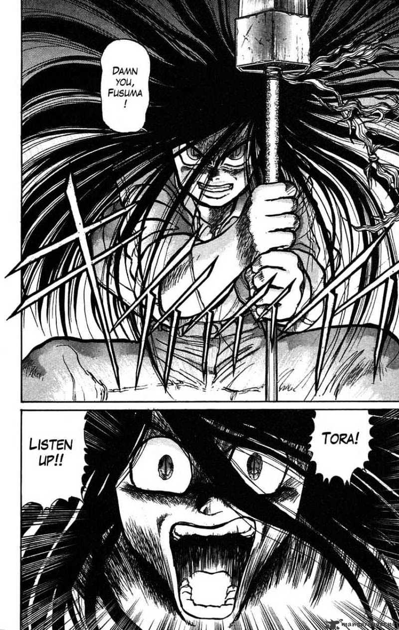 Ushio And Tora - Chapter 32 : Mayday