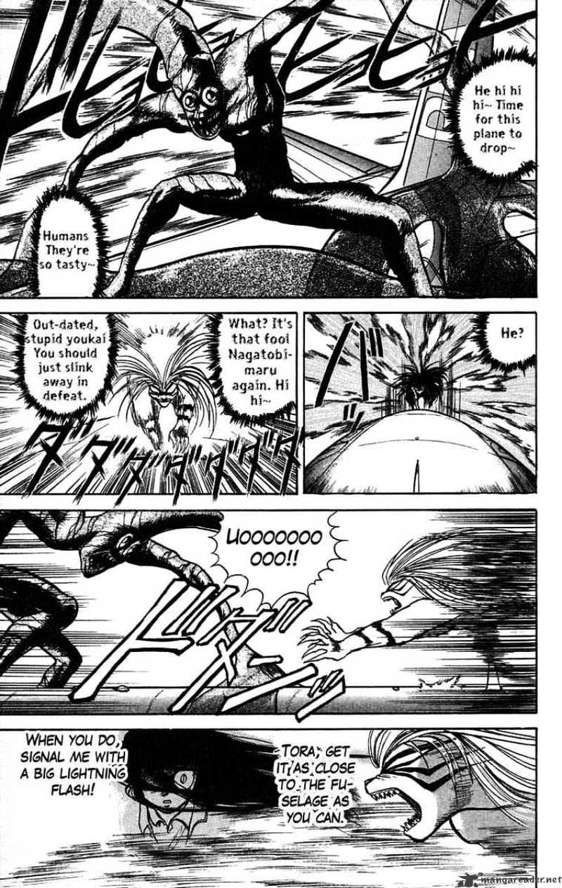 Ushio And Tora - Chapter 32 : Mayday