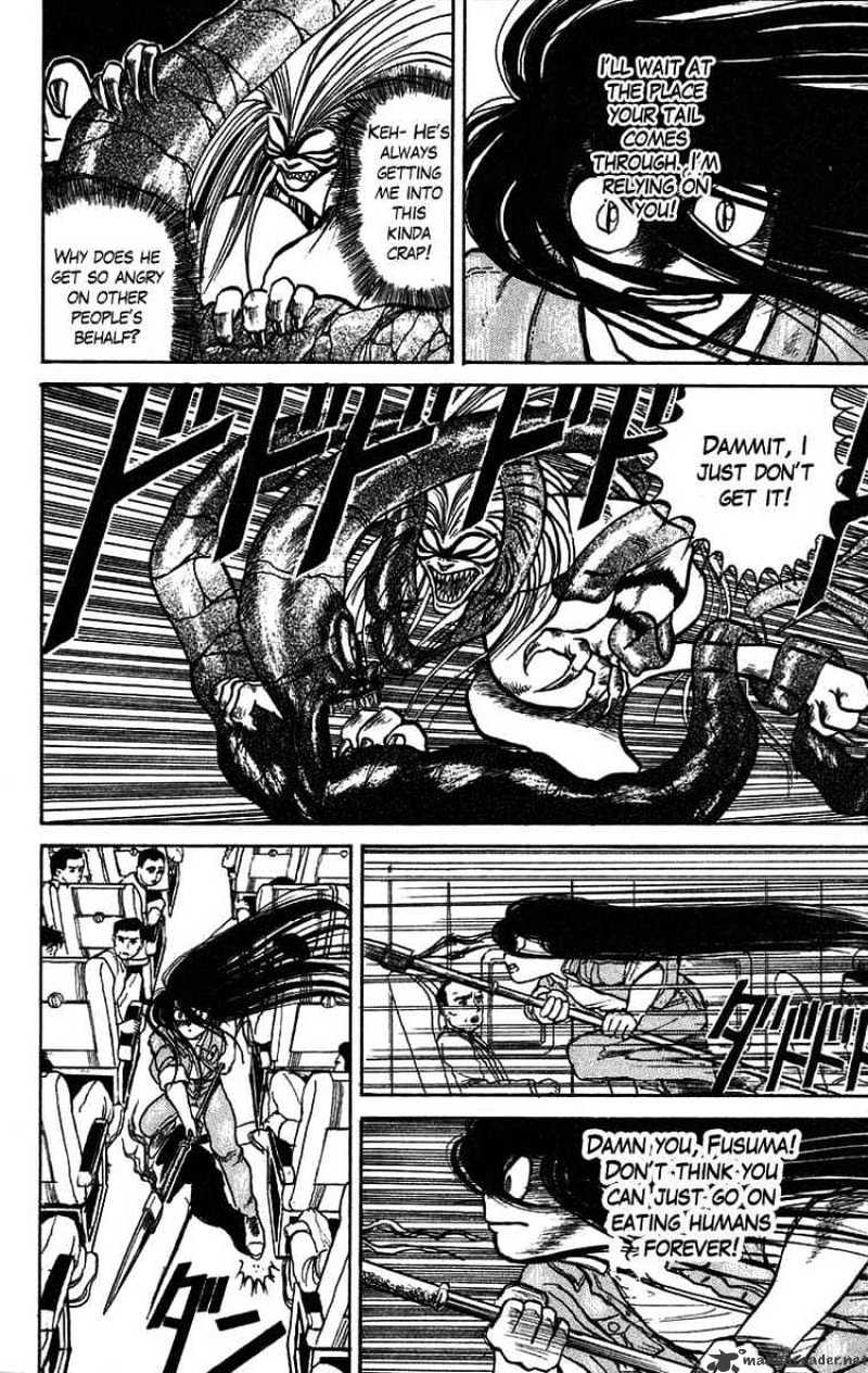 Ushio And Tora - Chapter 32 : Mayday