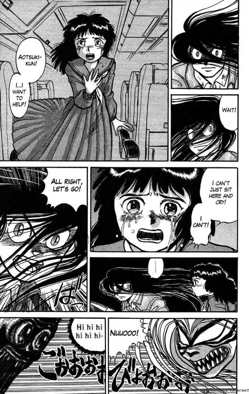 Ushio And Tora - Chapter 32 : Mayday