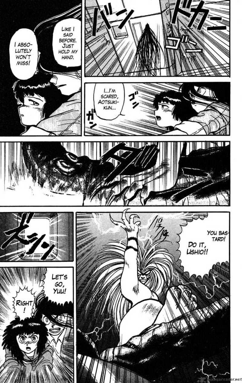 Ushio And Tora - Chapter 32 : Mayday