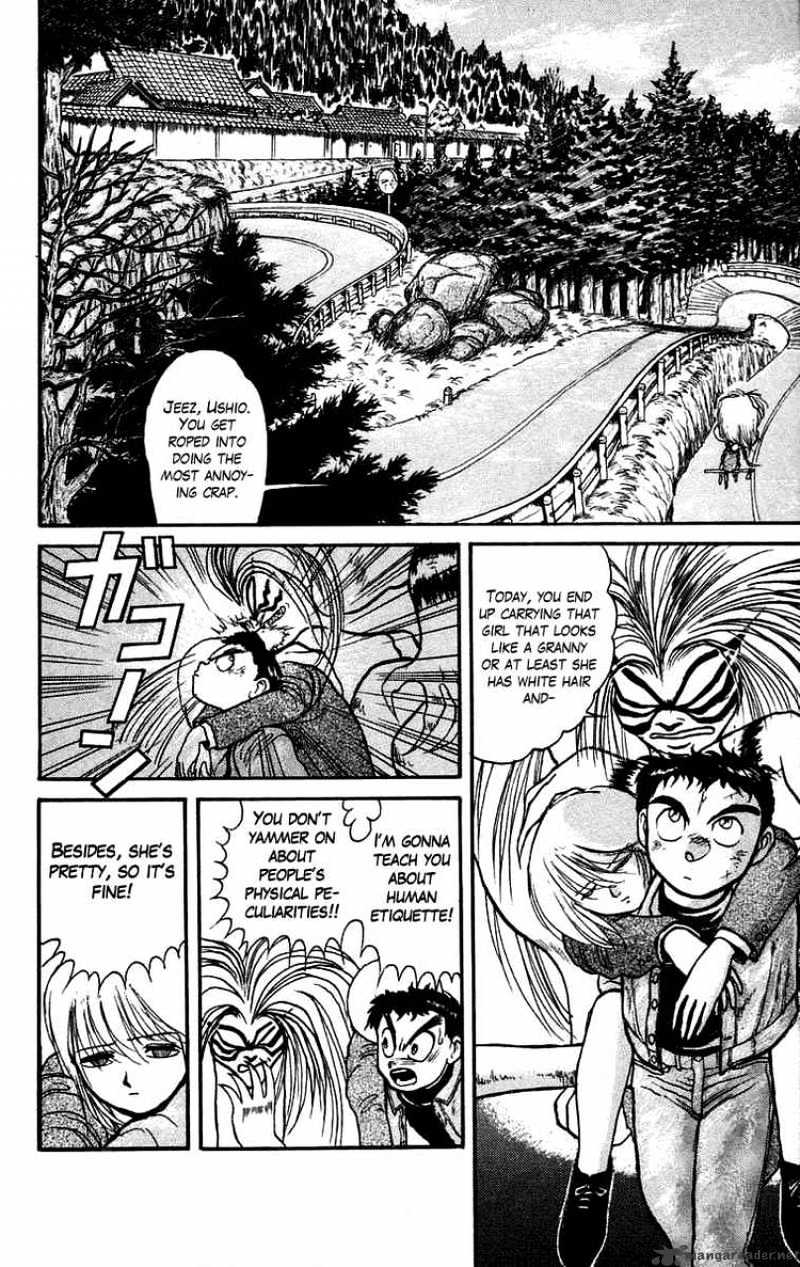 Ushio And Tora - Chapter 44 : The Sealed Room 2