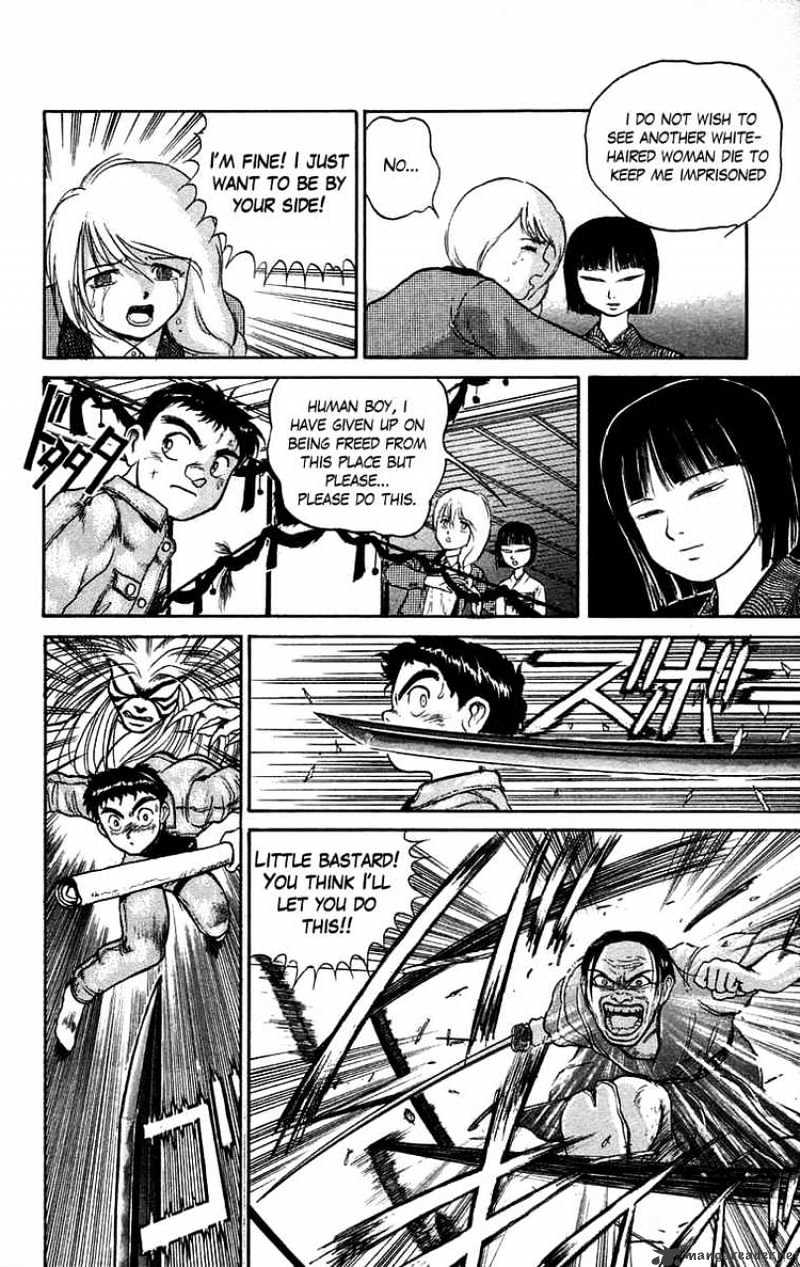 Ushio And Tora - Chapter 44 : The Sealed Room 2