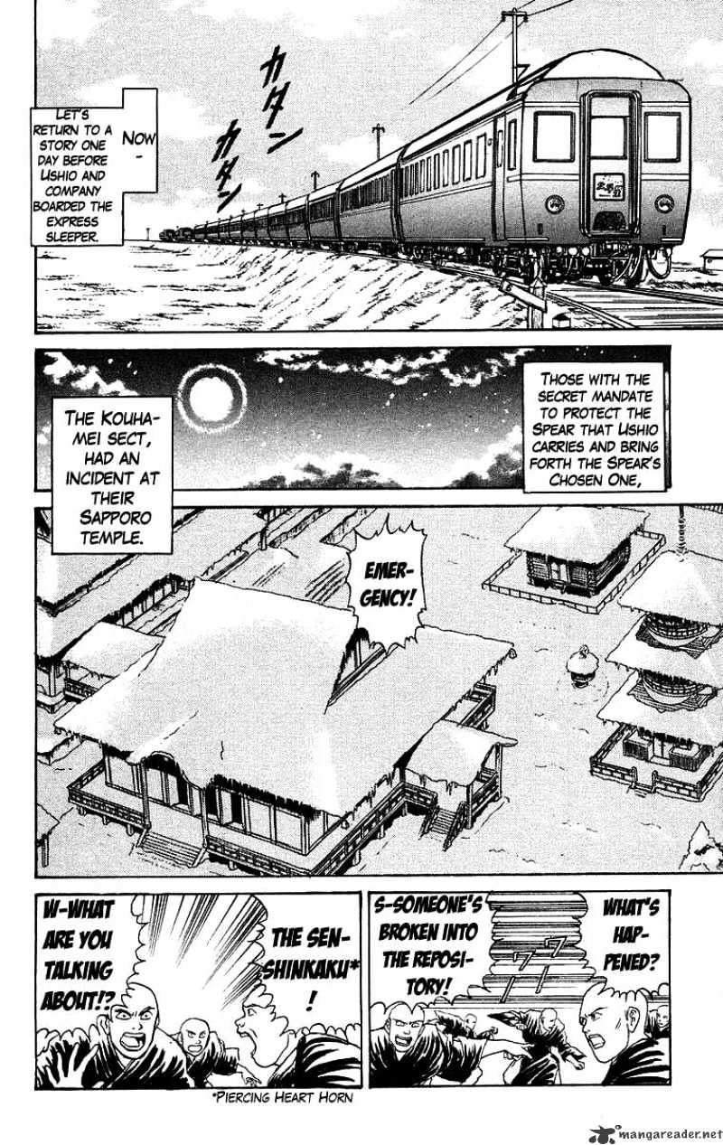 Ushio And Tora - Chapter 123 : Advancing