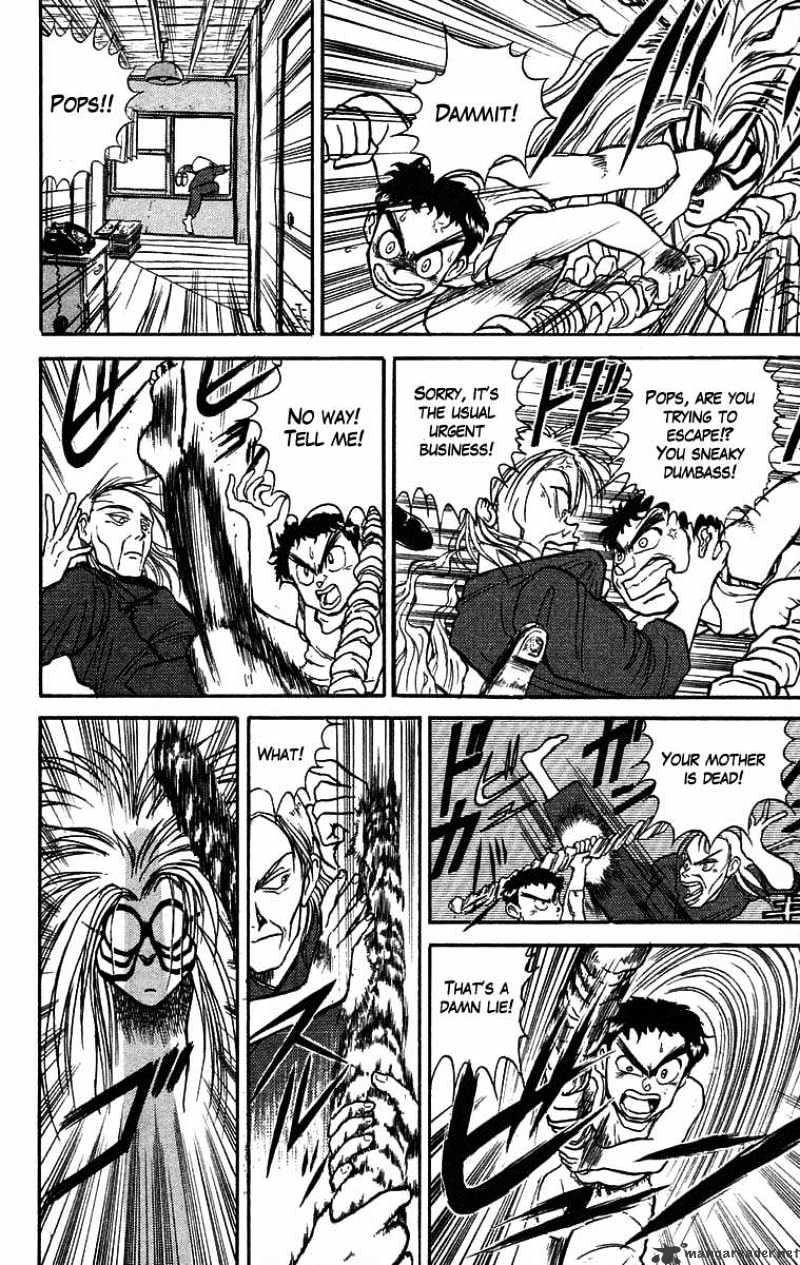 Ushio And Tora - Chapter 25 : Legend Part 1: My Fathers Secret