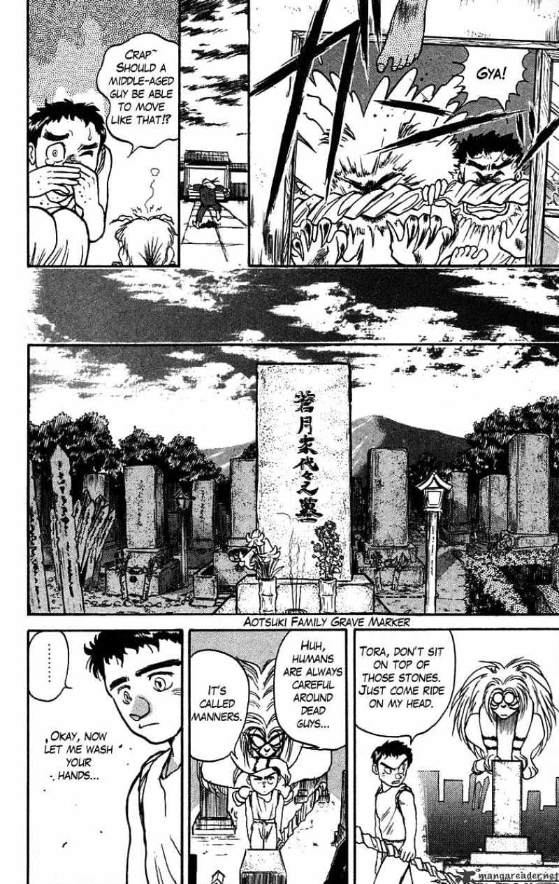 Ushio And Tora - Chapter 25 : Legend Part 1: My Fathers Secret