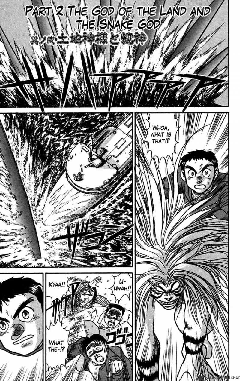 Ushio And Tora - Chapter 65 : The God Of The Land And The Snake God